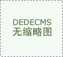 杏耀开户单房差是什么？